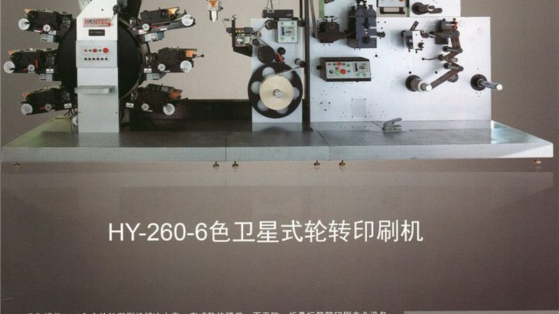 封口机代理加盟怎么选品牌