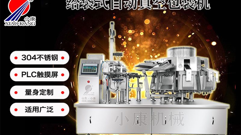 揭秘广东膏体灌装机：关键技术与选购要点