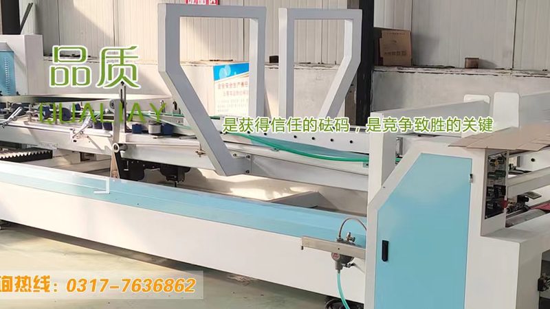茶叶封口机封口问题调整：关键因素与技巧解析